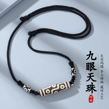 三眼天珠-三眼天珠促销价格、三眼天珠品牌- 淘宝 三眼天珠-三眼天珠促销价格、三眼天珠品牌- 淘宝