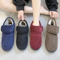 Warm plus velvet elderly cotton shoes men and women bags with autumn and winter home indoor middle-aged hair handmade cotton tow