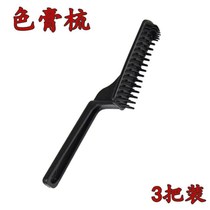 Baked hair comb hair hair hair salon products single side inverted film brush hair dyeing tools
