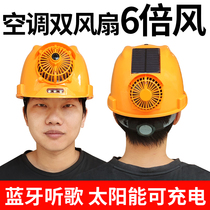 Helmet male fan construction site summer solar cooling helmet with fan construction sunscreen adult
