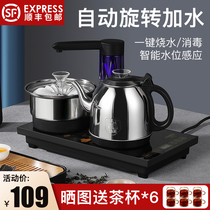 Fully automatic water Electric Kettle tea special tea table integrated pumping kung fu tea set household tea stove set