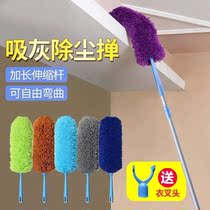 Chicken feather duster dust removal dust cleaning household retractable blanket cleaning artifact Zen car dust duster