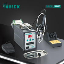 QUICK QUICK 376D automatic tin-out soldering station 376D-150W pedal-out tin soldering station manual soldering