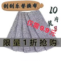 Hand-free washing scratch mop replacement cloth flat mop replacement cloth lazy mop Cloth Mop quake mop replacement cloth