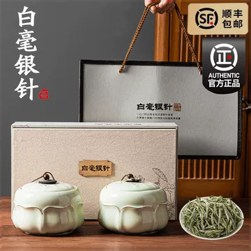 断捨離中（引っ越しの 準備） 福鼎白豪銀針/2点セット 福鼎高山白毫银针-福鼎高山白毫银针促销价格、福鼎高山白毫银针品牌- 淘宝