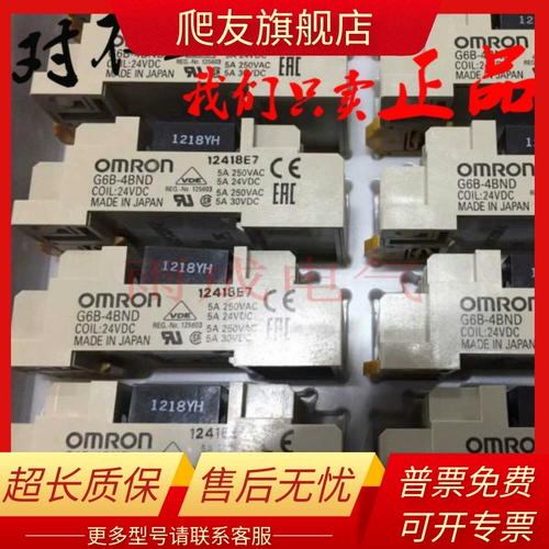 Ретранслятор, модуль, G6, 4b, G6, 4b, G6, 6b, G6, 6b, 6b