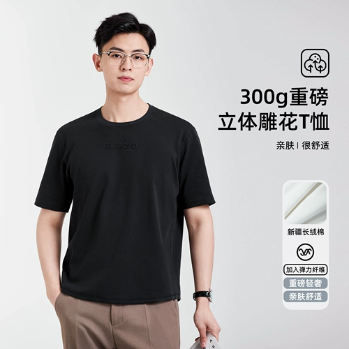 Sea Road Specext Letter футболка мужская длинная бархатная хлопчатобумажная хлопчатобу