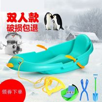 Grass planing mat double snow sledge bobsleigh childrens ski skis sand skating for adults desert grass skiing equipment