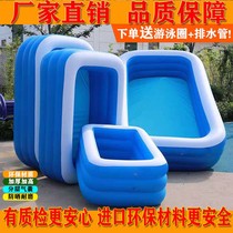 Childrens inflatable pool pool home folding inflatable bathtub thickened adult bath pool baby ocean ball pool