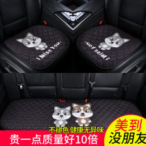 Goddess car cushion goddess winter plush single-piece butt pad three-piece cute cartoon Four Seasons Universal