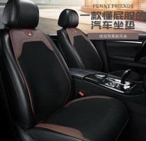 Car cushion cartoon cute three-piece set four seasons Universal goddess semi-enclosed breathable non-slip car cushion winter