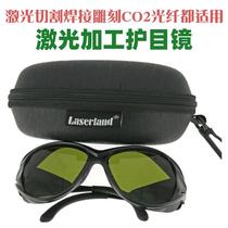 Optical fiber laser protection glasses protection eyewear engraving machine welding cutting special 1064nm arc light radiation protection