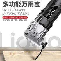 Woodworking Tools Daquan Edge Trimming Machine Multifunctional Household Electric Wood Milling Machine Slotting Machine Engraving Aluminum Plastic Flip Plip Board Gong Machine