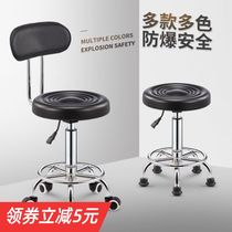 Stool with wheels Universal wheel Household small shampoo with pulley hairdresser chair removable round soft seat