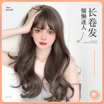 Wig Female long hair Summer simulation long curly hair Big waves Dyed perm can tie round face net red natural full head cover type