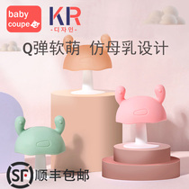 Babycoup small mushrooms soothe teeth stick baby silicone toy baby baby anti-eating artifacts can be boiled
