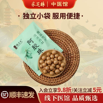 独立包装阿胶珠-独立包装阿胶珠促销价格、独立包装阿胶珠品牌- 淘宝