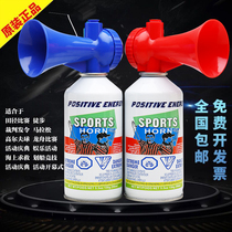 Track and field games gas amine dragon boat competition equipment flute ammonia steam Amine start and start the opening ceremony of the horn