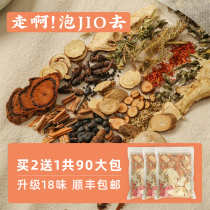 Soak foot Chinese medicine bag Wormwood saffron Saffron Ginger herb foot bath bag dispel cold dampness dampness dampness and dampness male Lady