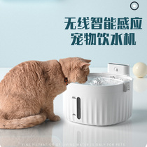 Zhibeast second generation wireless smart pet dog cat water dispenser automatic circulation flow water device Unplugged