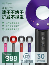 Costyson official flagship store electric hair dryer negative ion high power home hair care silent quick dry air blower