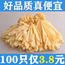 Super bomb grade B disposable thickening latex rubber gloves female wear-resistant housework dust-free waterproof maintenance labor insurance