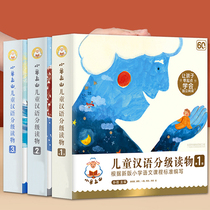 Sheep up the mountain early education children literacy artifact card childrens word 3000 words kindergarten Enlightenment grading book