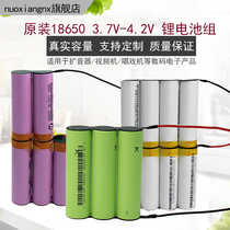Parallel 18650 charging treasure mobile power supply 3 7V lithium battery cell ultra-large capacity 20000 mA foot volume