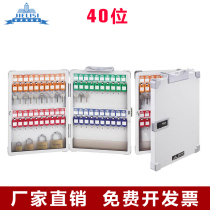 Jerys key box 8803 password key box 40-position key cabinet portable wall mounted dual-purpose key storage box