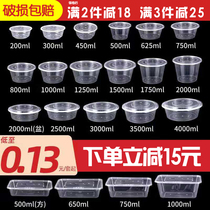 Round 1000ML transparent disposable lunch box plastic takeaway box lunch box food bowl thickened soup bowl with lid
