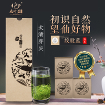 Nine-leaf blue flat-leaf twisted strands Blue Dragon beard tea New tea Five-leaf wild sugar-free twisted strands Blue gift box Taiqing fairy buds