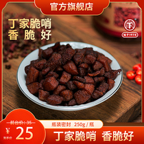 Guizhou Guiyang local specie production small cross diner with crisp and crisp leather five flowers and crisp whistle snacks pig oil residue fine whistle