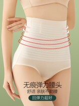 High Waist Ice mitts Hip Close-up Pants No Mark Pregnant pregnant woman Underpants Pants Woman cashies waist up slim waistline Hip Anti Curl