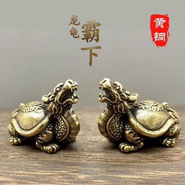 青铜龙龟-青铜龙龟促销价格、青铜龙龟品牌- 淘宝