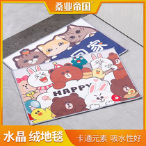 Access floor mat carpet door mat mat absorbent foot mat bathroom door kitchen bedroom toilet non-slip mat home