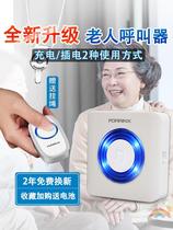 Old man wireless caller fell Alarm One-key call for help