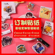 Custom stickers diy Star account printing cartoon special-shaped stickers custom card head packaging waterproof PVC self-adhesive