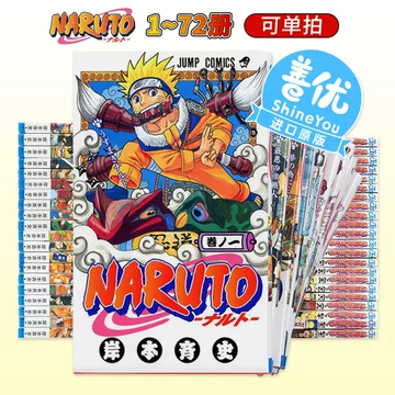漫画日本史-漫画日本史促销价格、漫画日本史品牌- 淘宝