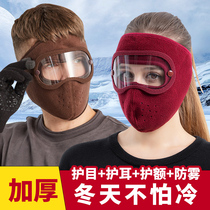Riding electric car face protection winter windshield half face winter antifreeze head cover warm hood neck cover cold