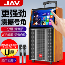 JAV square dance audio with display Outdoor karaoke rod speaker High-power singing machine Mobile video audio