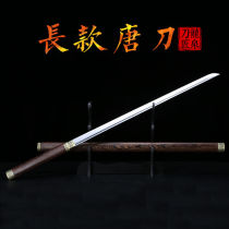  Longquan Tang horizontal knife integrated manganese steel long sword embroidered spring knife Tang sword short outdoor self-defense cold weapon knife without blade