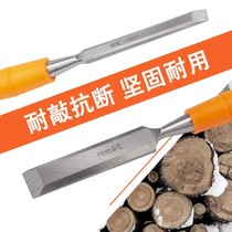 DIY chisel Flat shovel carpenter hand chisel knife Carving knife Flat shovel woodworking knife carving knife tool set