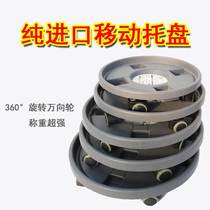 Cement flower pot circular tray with pulley removable chassis pad base of universal wheel cement gray