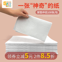 Pet urine artifact sanitary pad dog urine suction gasket cat toilet deodorant absorbent paper pad urine cleaning paper
