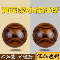 Hainan Huanghua pear grimaces face eye health ball handball fitness ball play massage ball rehabilitation ball to give elders gifts