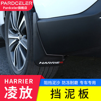 2022 models of Toyota Ling Fender Mudguards Muddy Leather New Ling Put Auto Supplies Big-to-Trim Special Accessories