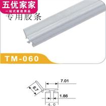 Cabinet skirting board transparent rubber strip water stop strip kitchen cabinet panel soft rubber strip kitchen cabinet skirting line water retaining strip