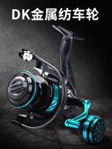 Japan Import of the Lerton Fishing Wheel Spinning Wheel All-metal Wheels Stainless Steel Road Subsea Rod hiking Wheel Marine Fish line