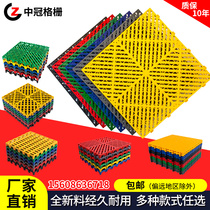 Car wash house grille-free trench drainage car beauty ground grid plastic non-slip splicing floor mat grille