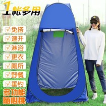 Simple toilet Indoor rural summer bath special tent Outdoor seaside swimming change clothes occlusion artifact